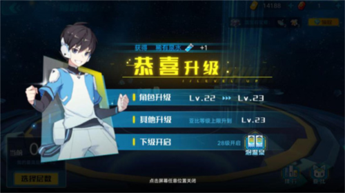 奥拉星体验服版