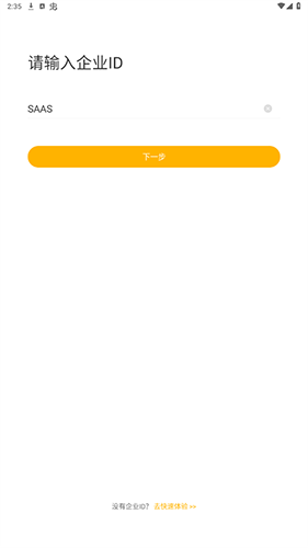 掌上学苑考试app