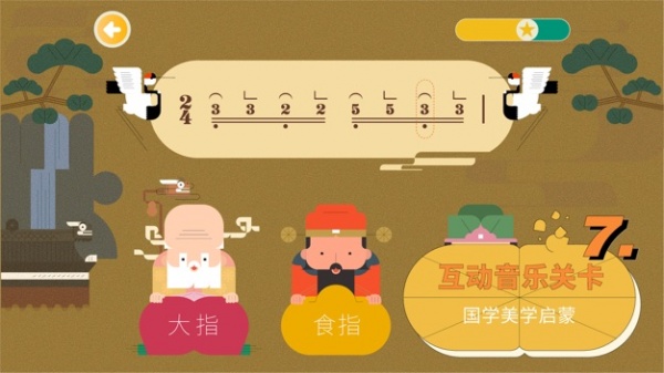 迷鹿音乐钢琴古筝最新版