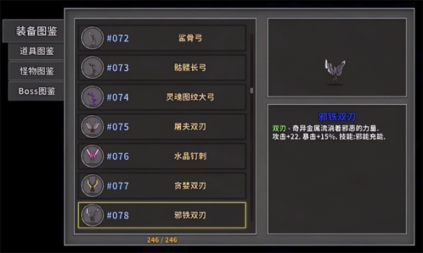 失落城堡小米版