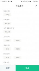 菠菜教练官方版