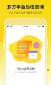 机大侠助手官方版