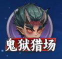 魂色官方正版