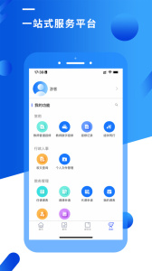 智汇校园智汇昆卫平台