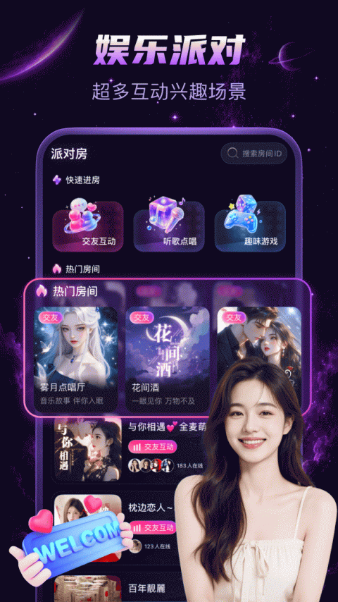 乖猪聊天交友提现版
