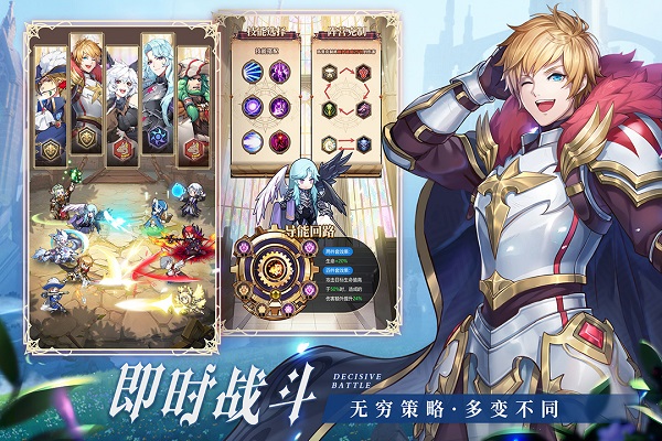 帕尼亚战纪九游版