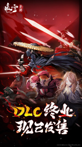 暖雪手游小米版