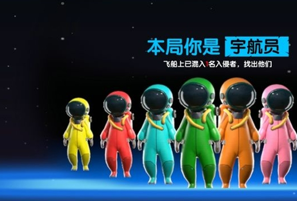 我们的派对国际版