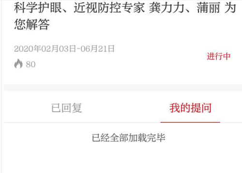 动静新闻app
