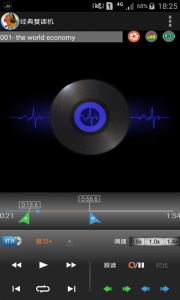 经典复读机官方版