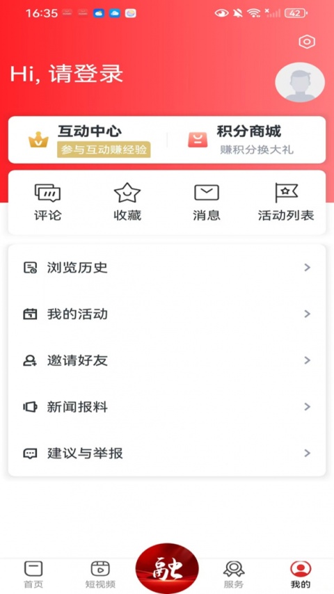 景德云媒app