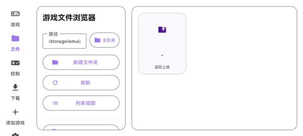 Rotating Art Launcher启动器