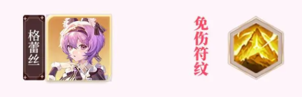 命运圣契vivo版