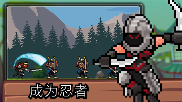 点击忍者最新版(Tap Ninja)