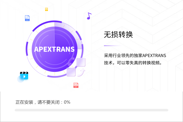 嗨格式视频转换器绿色版
