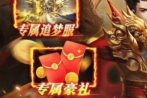 暗黑联盟官方版