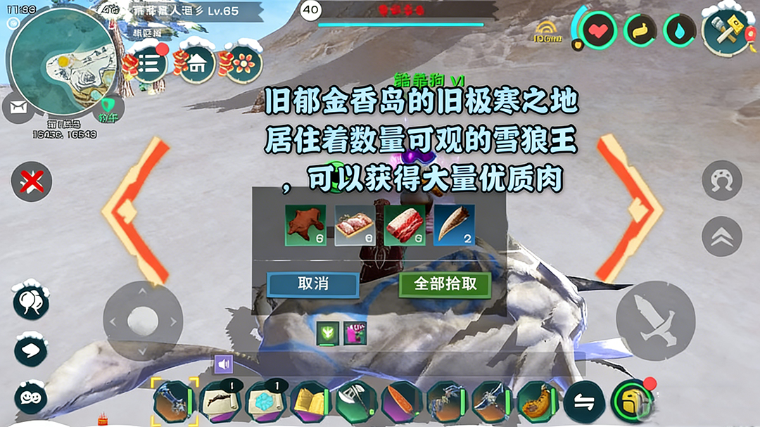 创造与魔法百度版