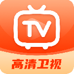 电视直播官方版