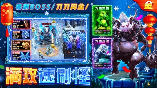 部落传奇官方正版