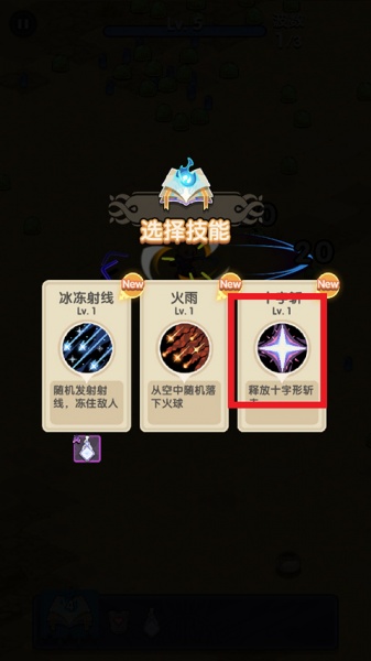 勇者秘境小米渠道服