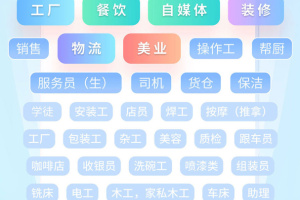 长沙直聘app