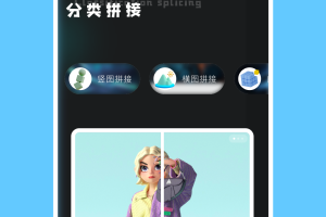 刷圈精灵app