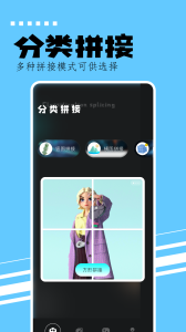 刷圈精灵app
