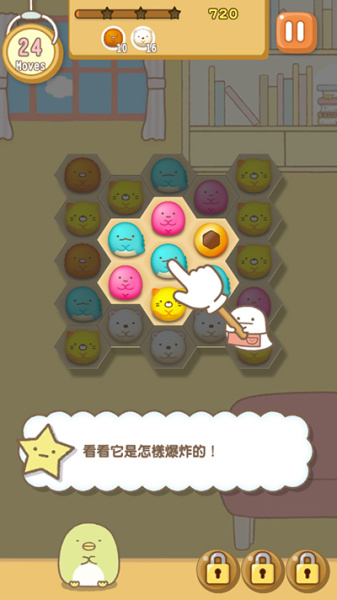 角落萌宠国际版(Sumikko Farm)