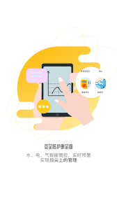 象牙塔教师端app