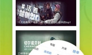 免费看vip的手机软件合集