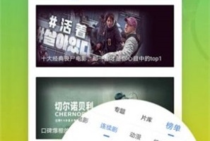 免费看vip的手机软件合集