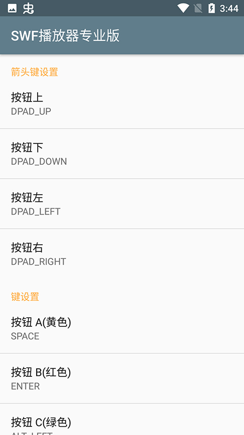 swf播放器专业版(SWF Player Pro)