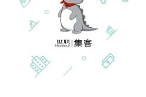 世联集客app