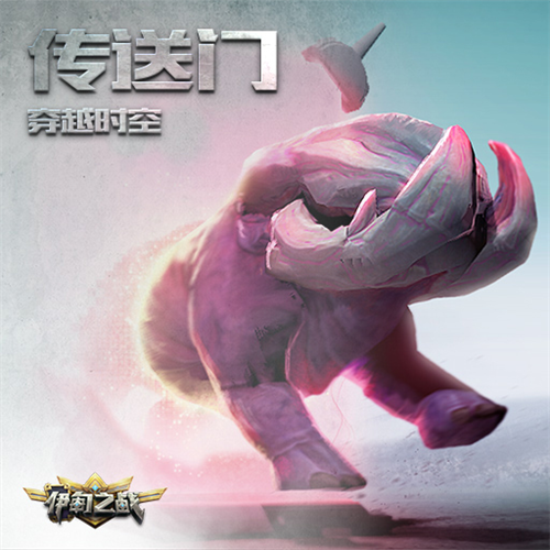 伊甸之战九游版