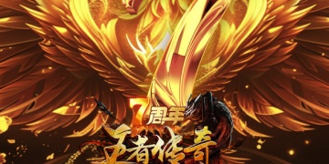 班淑传奇所有版本手游合集