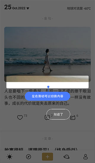 品言文案app
