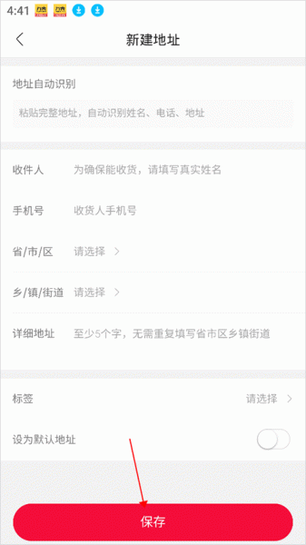 云集微店app