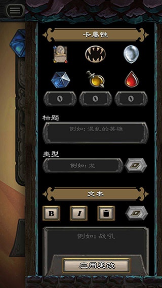 炉石传说卡牌制作器(HSCard Maker)