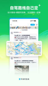 中关村在线app