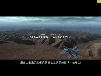 叛乱袭击者：夜鹰行动