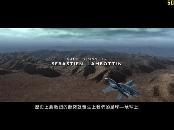 叛乱袭击者：夜鹰行动