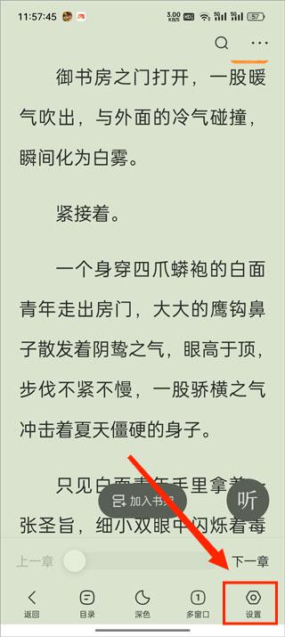 悟空浏览器官方正版