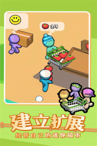 我的迷你商店最新版