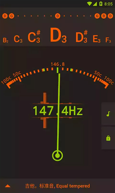 gstrings调音器app