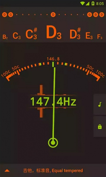 gstrings调音器app
