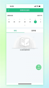 一起成长app