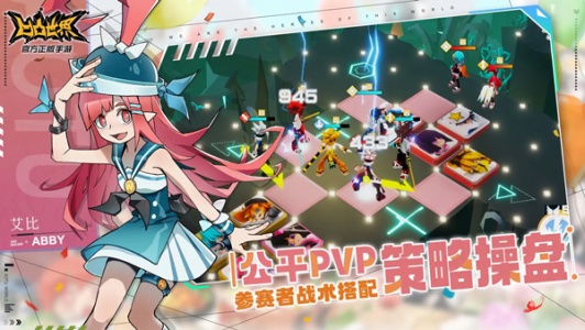 凹凸世界百度版