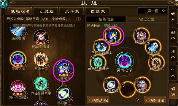 原始征途巨人官方版
