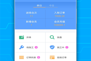 爱车店手机版