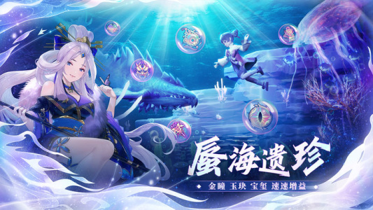 万灵山海之境华为版